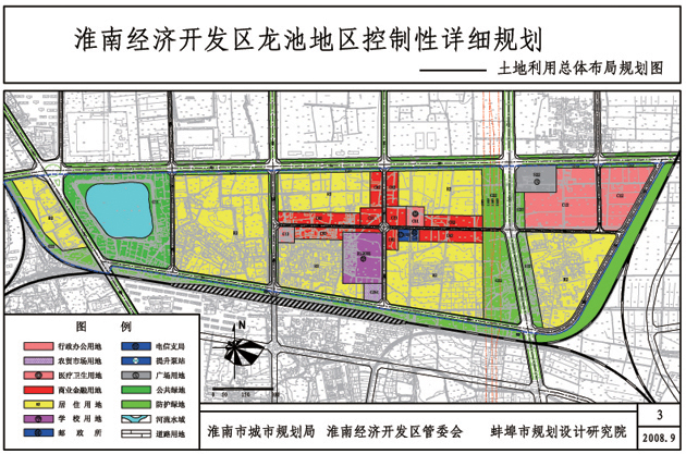 《淮南经济开发区龙池地区控制性详细规划》公示