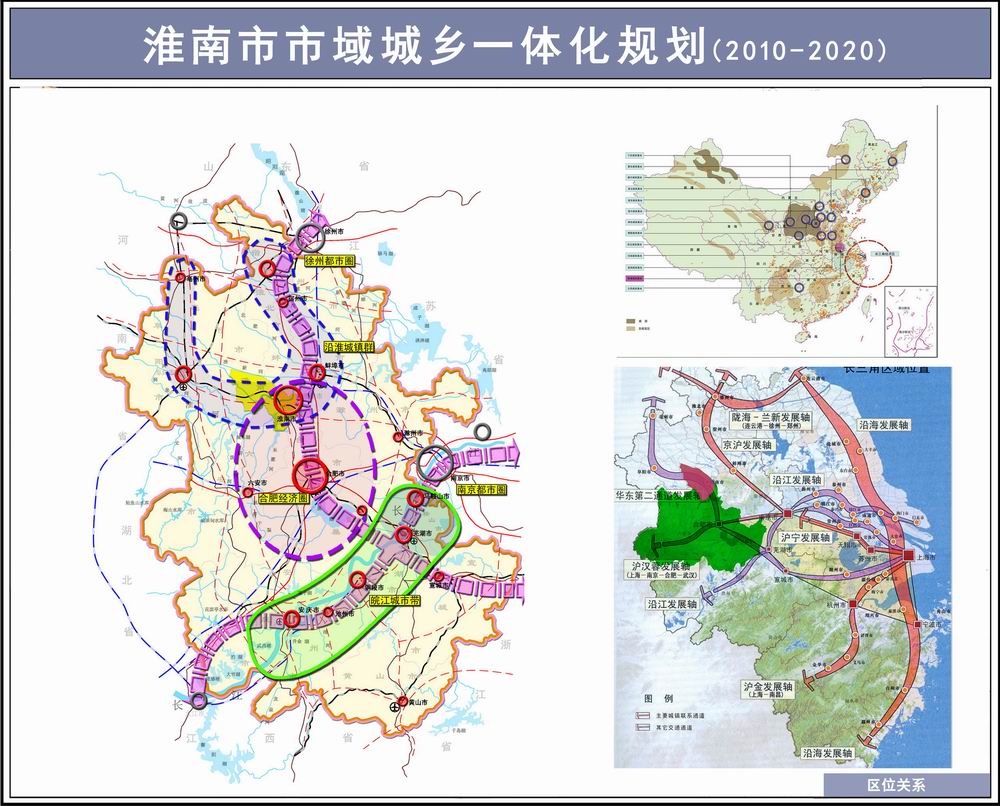 《淮南市谢家集中心区控制性详细规划》公示