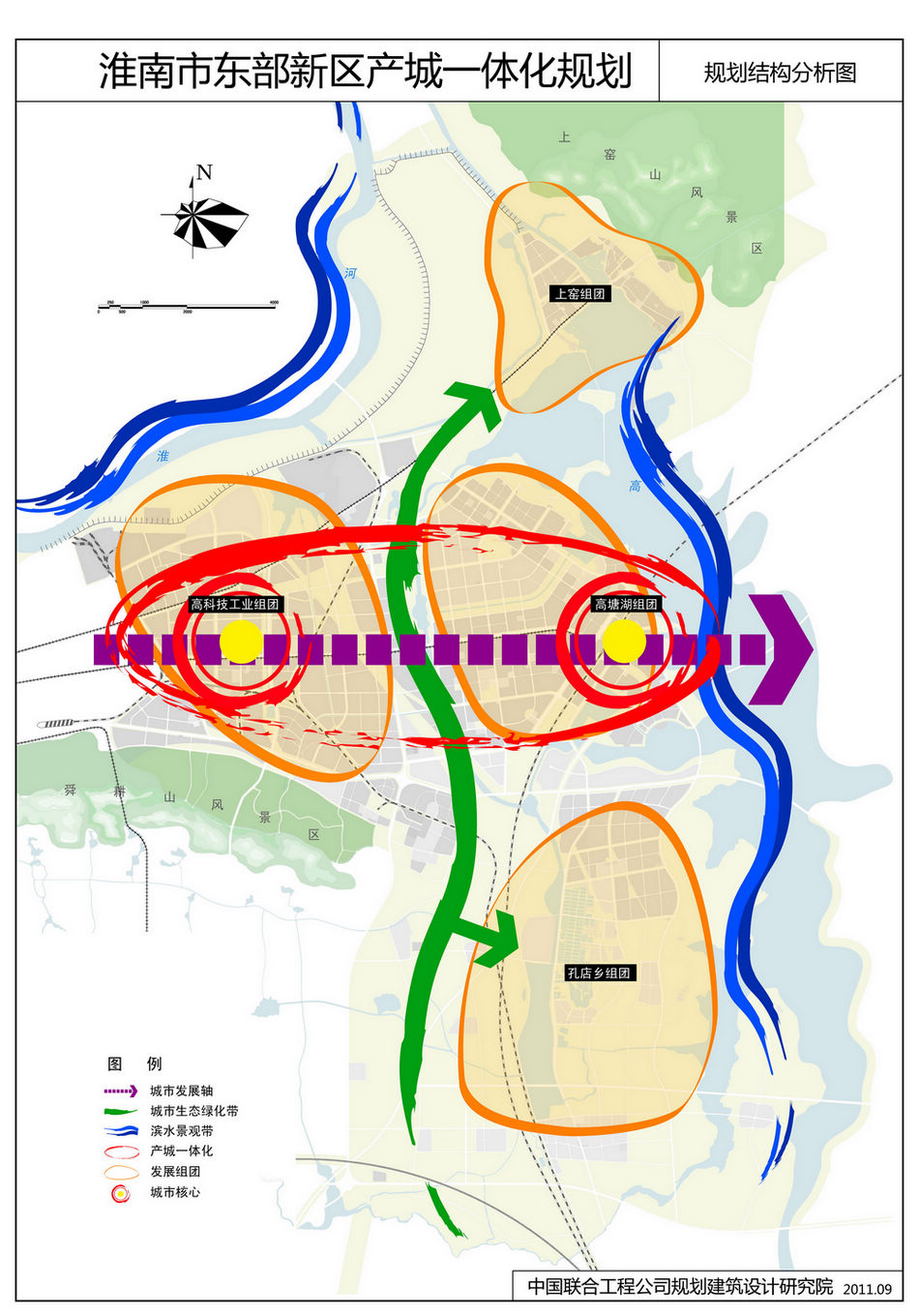 《淮南市东部新区产城一体化规划(2010-2030)》公示