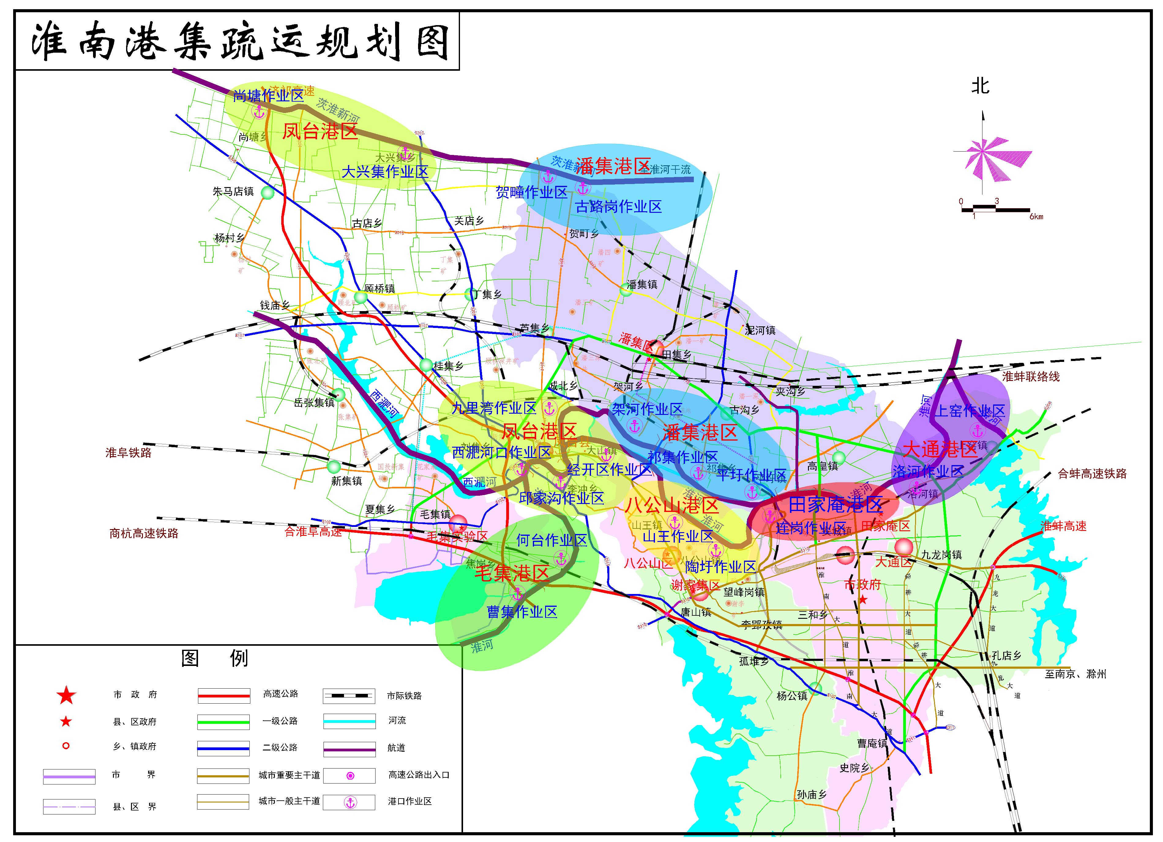 《淮南港总体规划调整(2014-2025)》解读