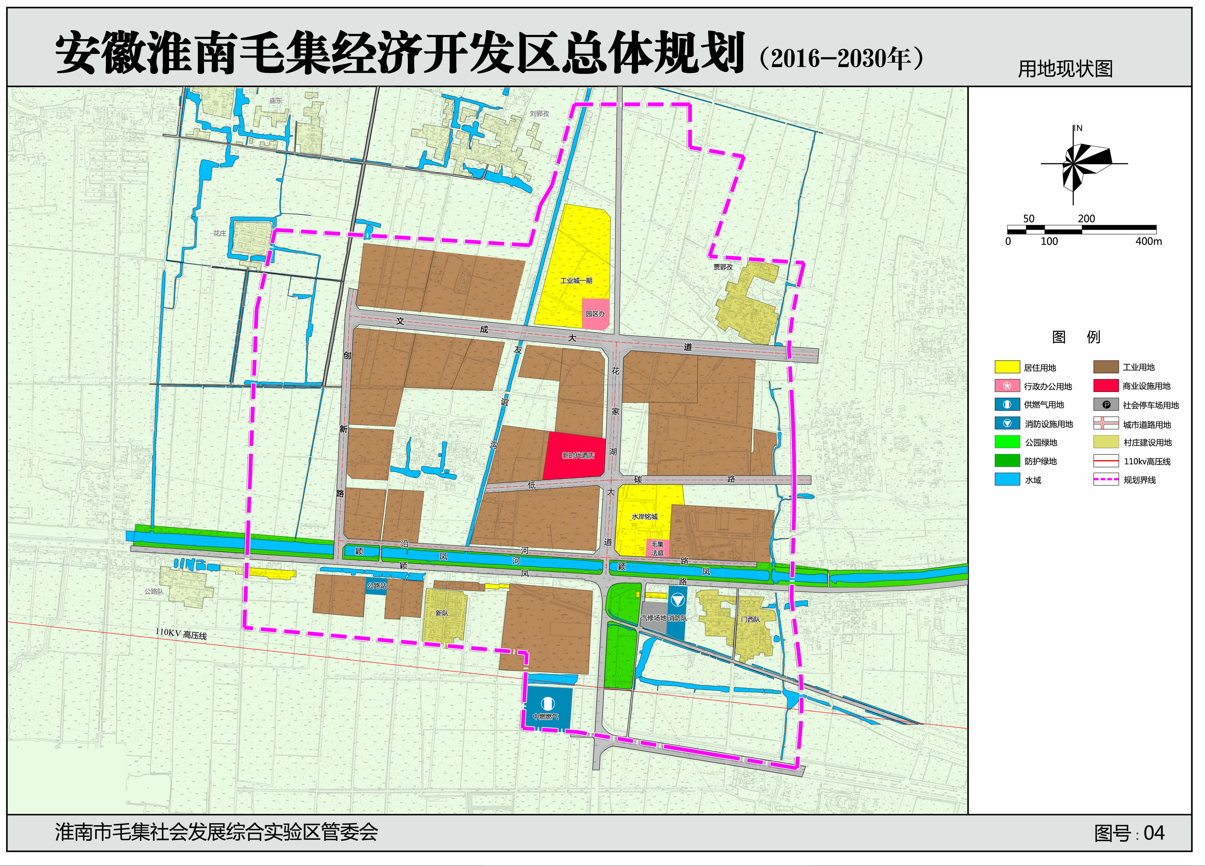 《安徽淮南毛集经济开发区总体规划(2016-2030年)》公示