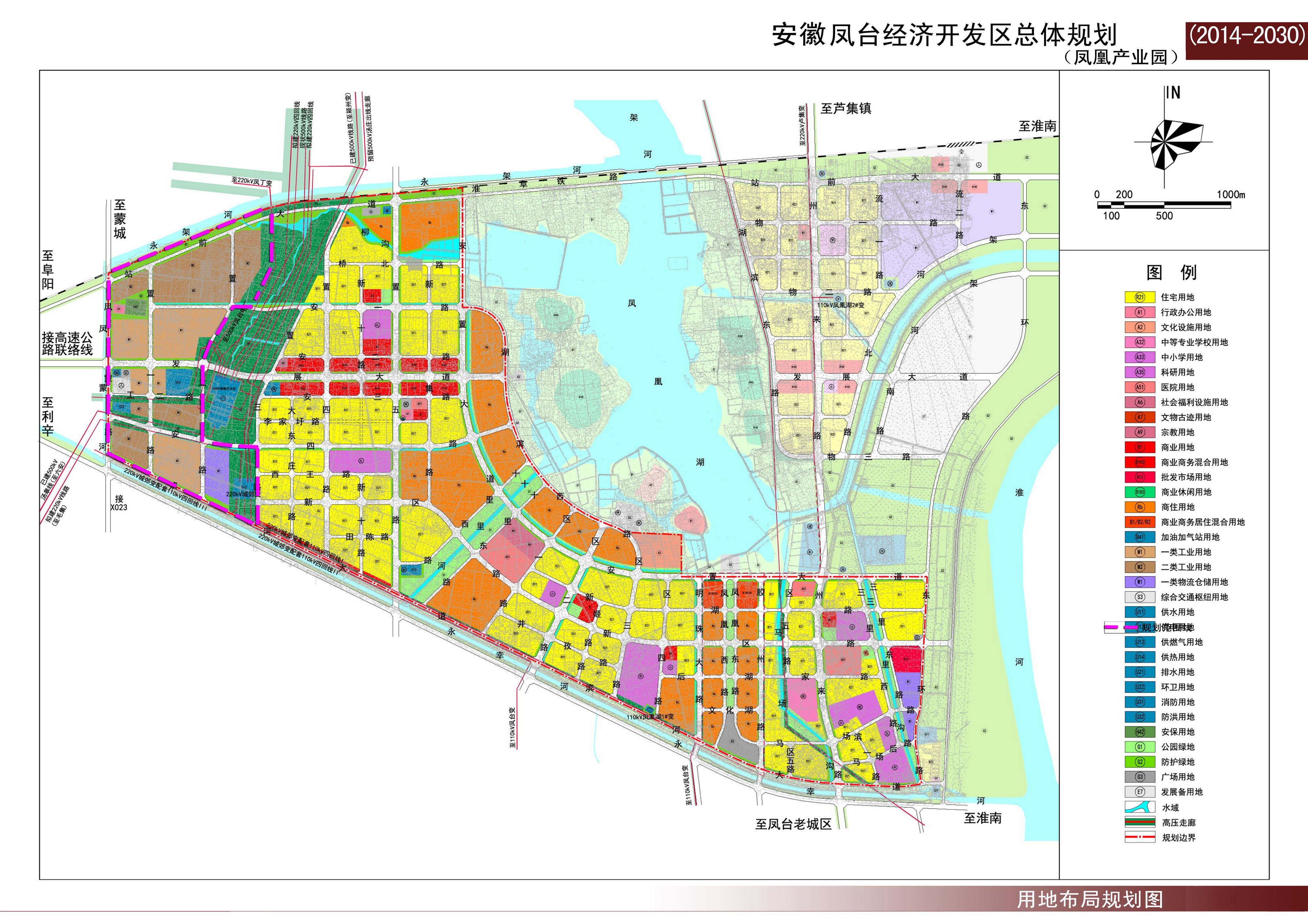 《安徽凤台经济开发区总体规划(2014-2030)》公示