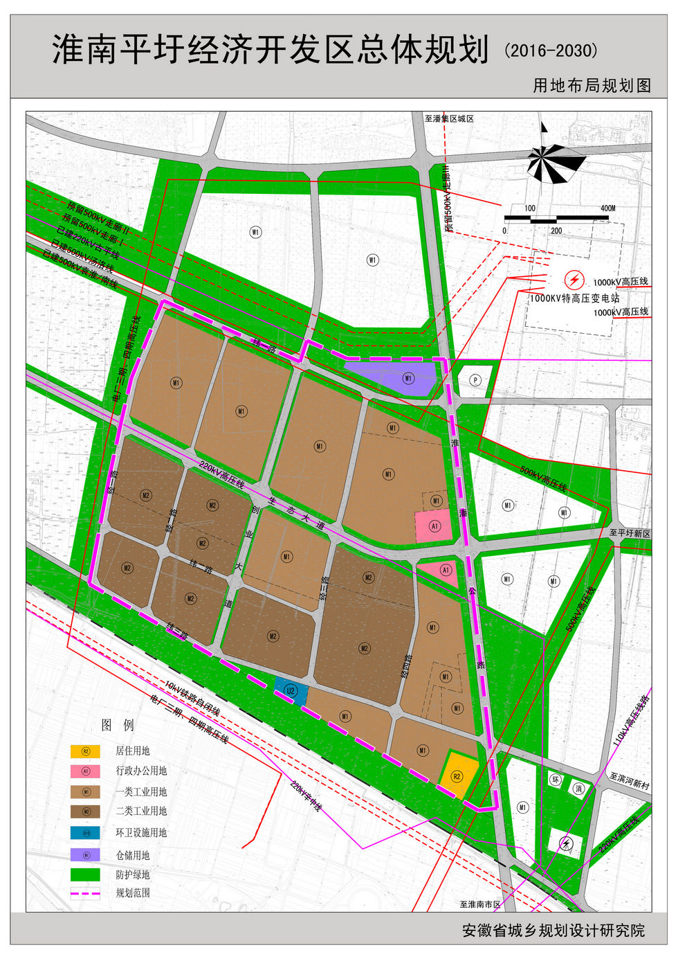《淮南平圩经济开发区总体规划(2016-2030)》公示