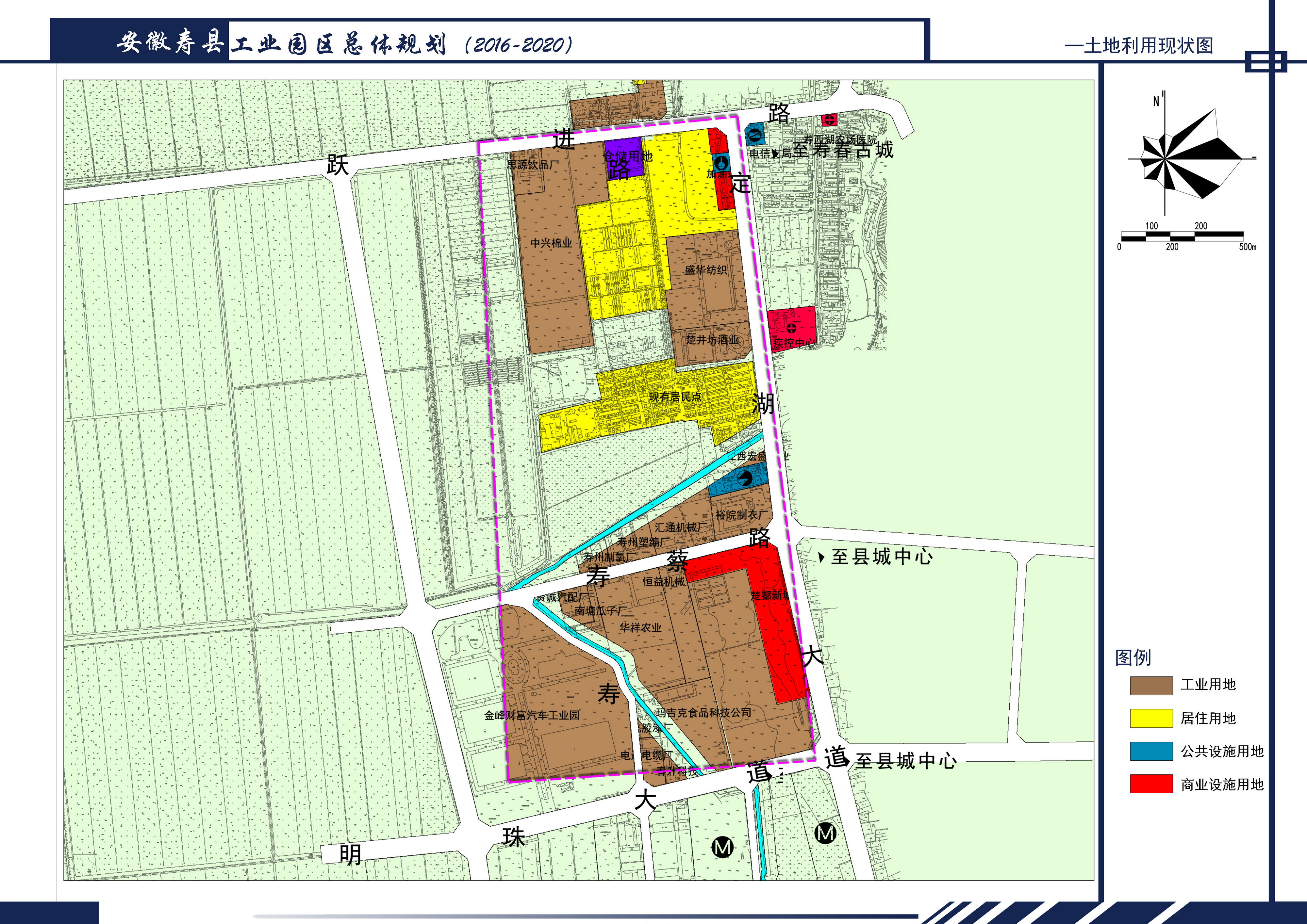 《寿县工业园区总体规划(2016-2030)》公示