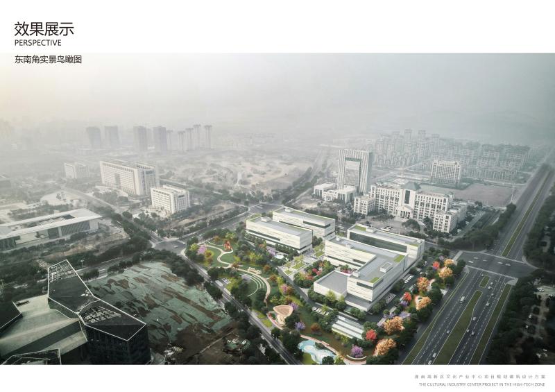 淮南市高新区文化产业中心项目建筑与规划设计方案