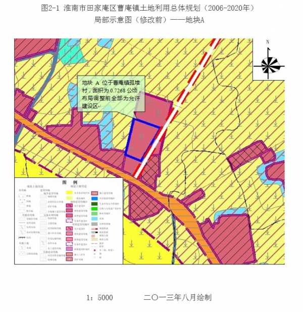 淮南市拟局部调整田家庵区曹庵镇土地利用总体规划听证会公告淮国土资