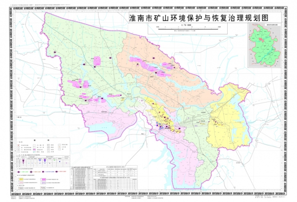 淮南市矿山环境保护与治理规划图