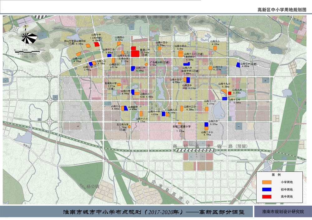 淮南市城市中小学布点规划-山南新区部分调整