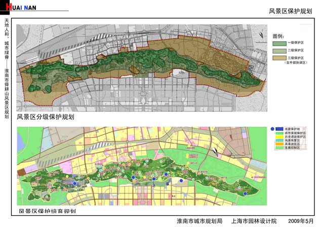 安徽省淮南市舜耕山风景区规划公示