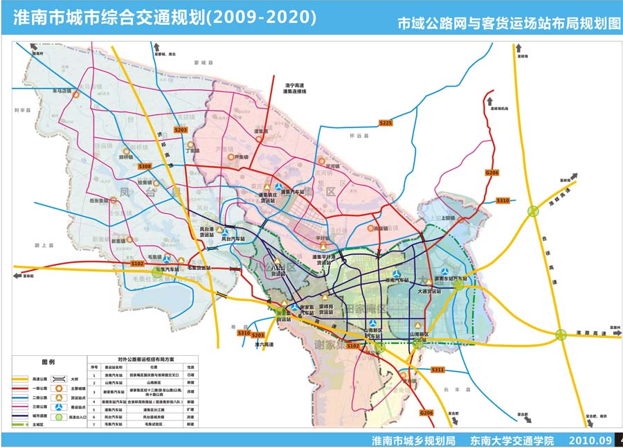 淮南路全路规划图图片