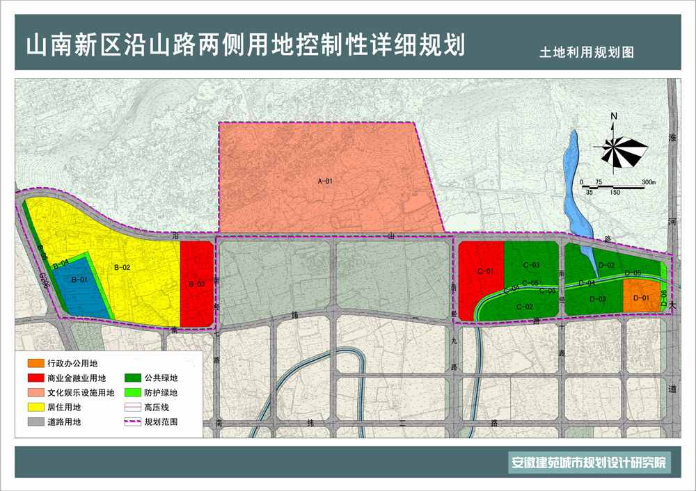 《山南新区沿山路两侧用地控制性详细规划》公示