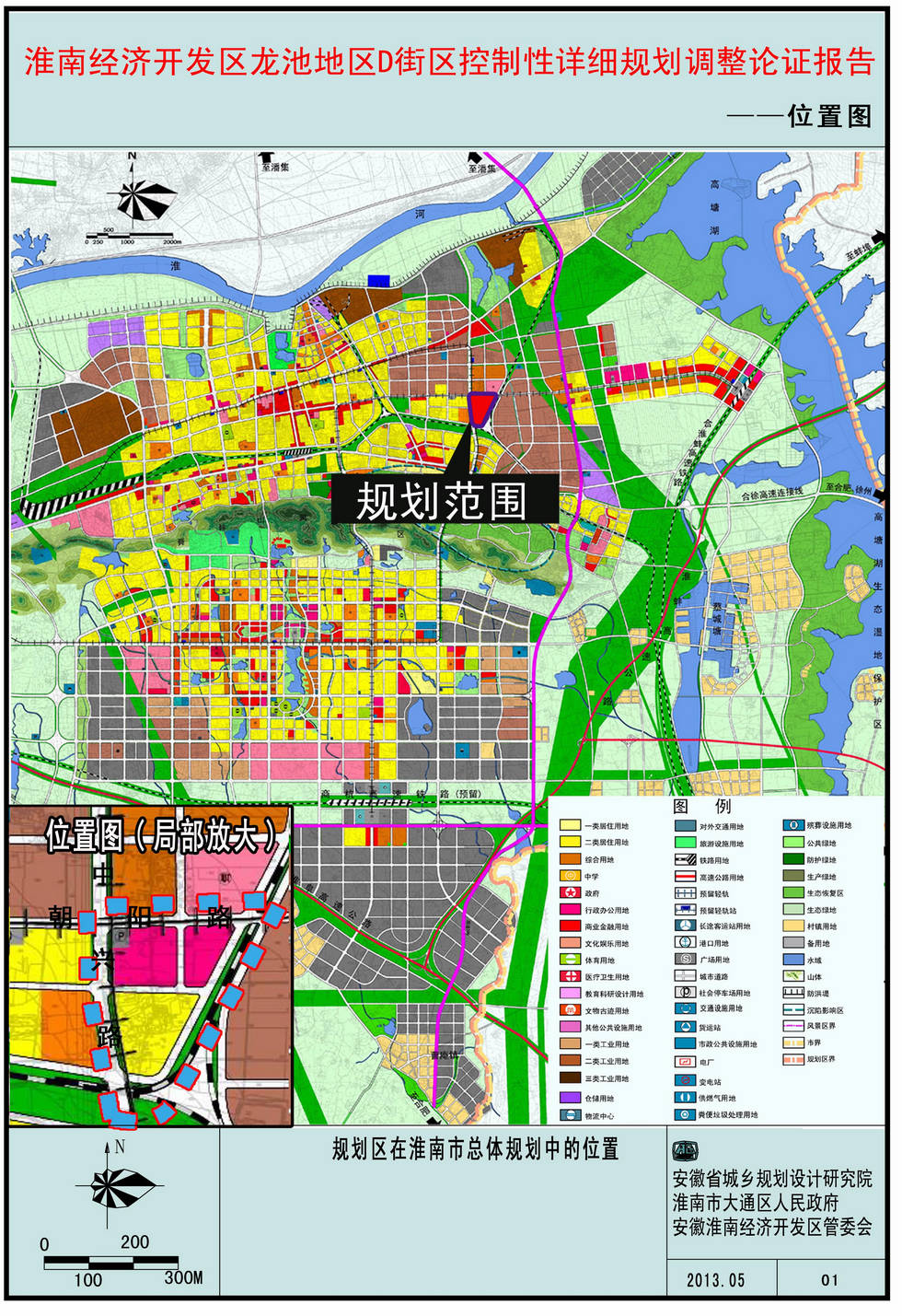 淮南高皇2022年规划图图片