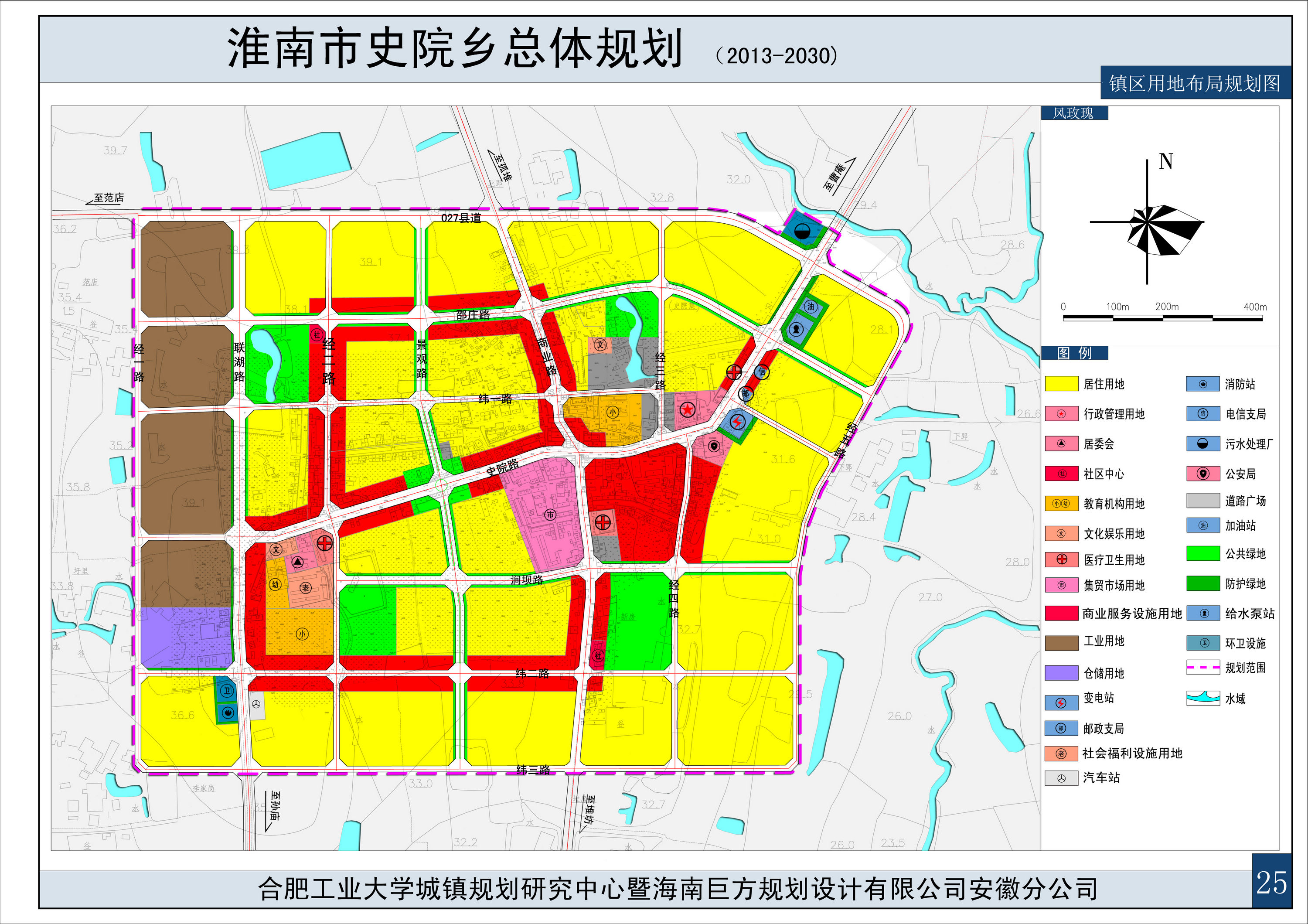 淮南市史院乡总体规划20132030年规划公示