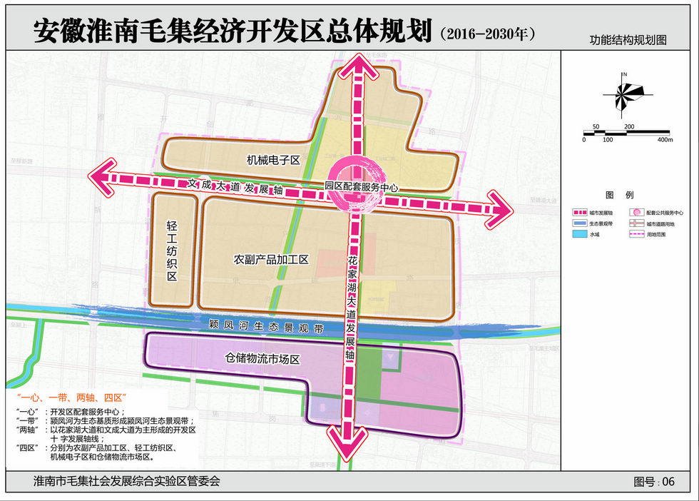 安徽淮南毛集经济开发区总体规划20162030年公示