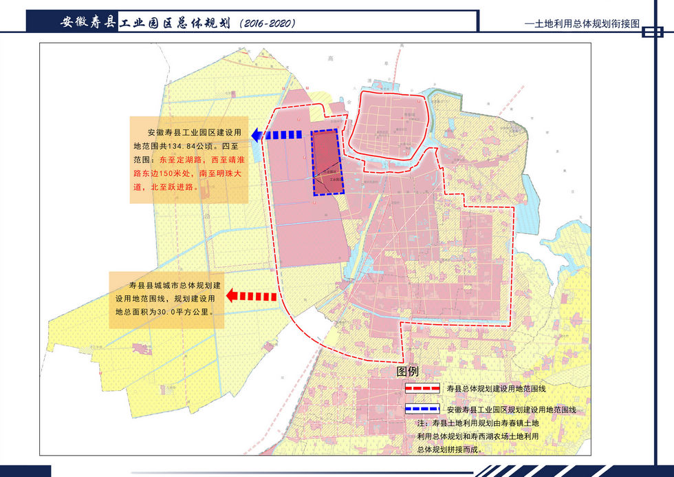 寿县瓦埠湖岸线规划图片