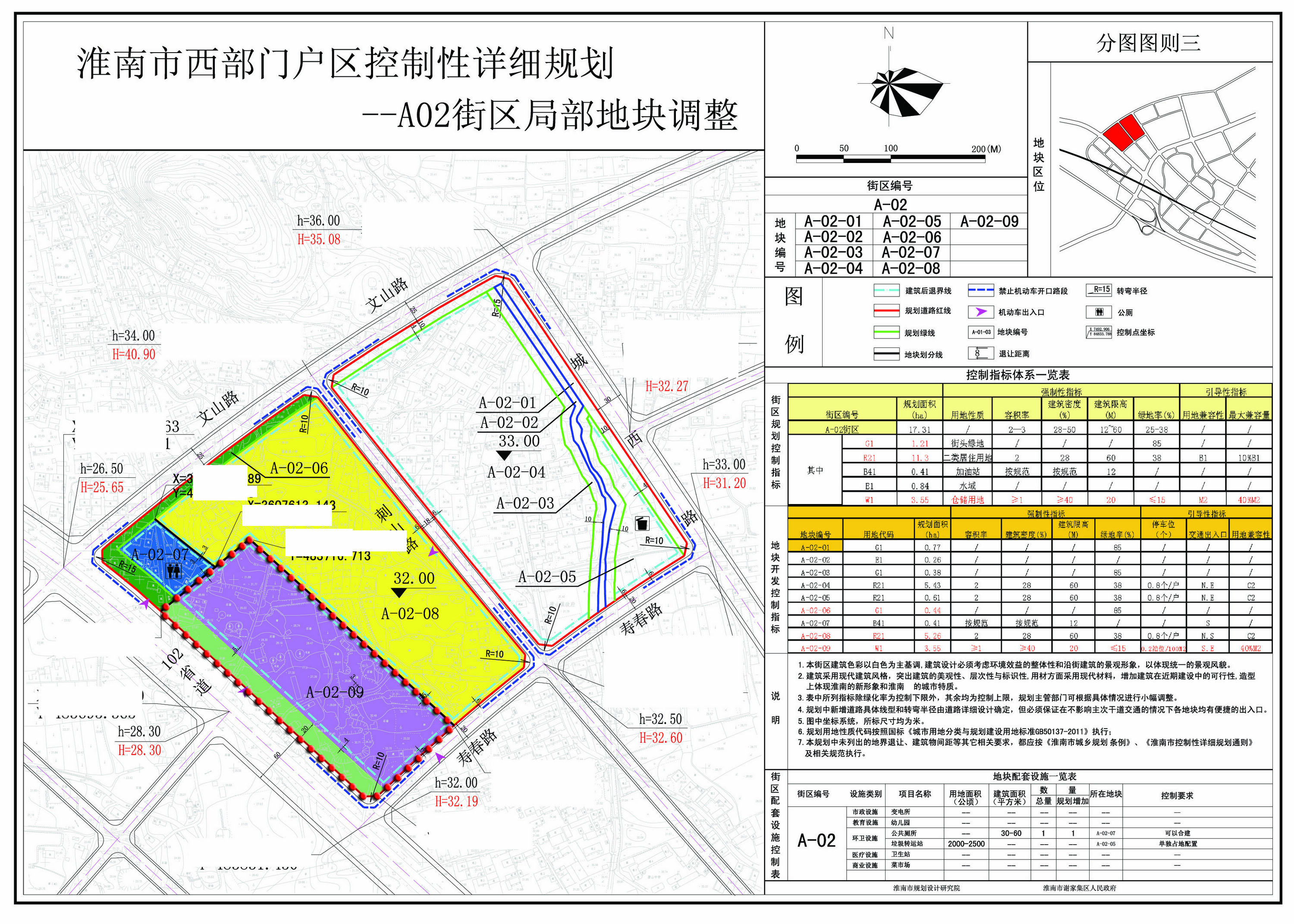 国土局官网控规图图片