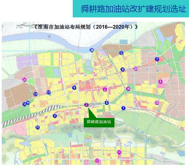 舜耕路加油站改扩建规划选址及淮南市老城商贸区控制性详细规划f0103