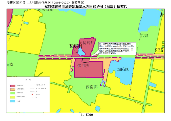 淮南市潘集区2020年第四季度泥河镇