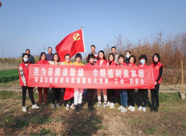 寿县自然资源和规划局开展庆三八妇女节义务植树活动