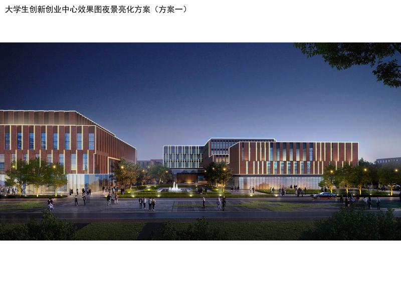 安徽理工大学大学生创新创业中心项目设计方案