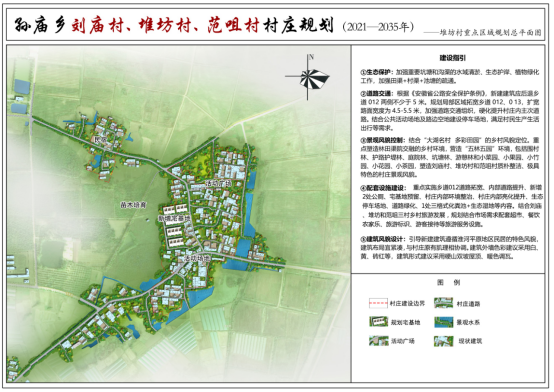 附图2,谢家集区自然资源和规划分局:0554