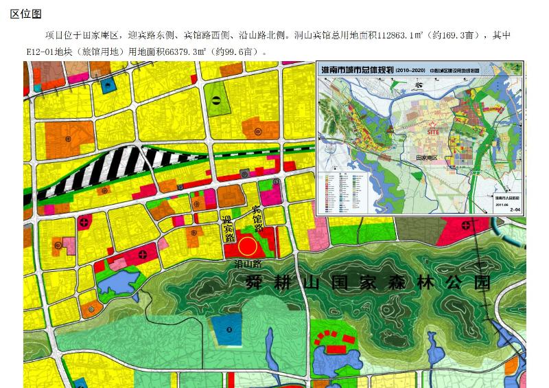 淮南市洞山賓館改擴建項目新建綜合樓單體設計方案公示