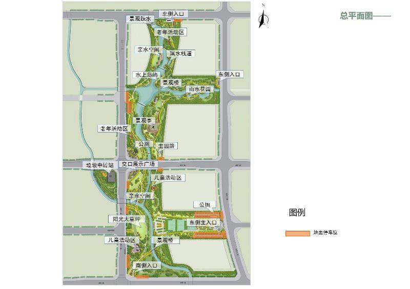 淮南高新区水系生态治理淮南高新区e水系公园项目规划设计方案