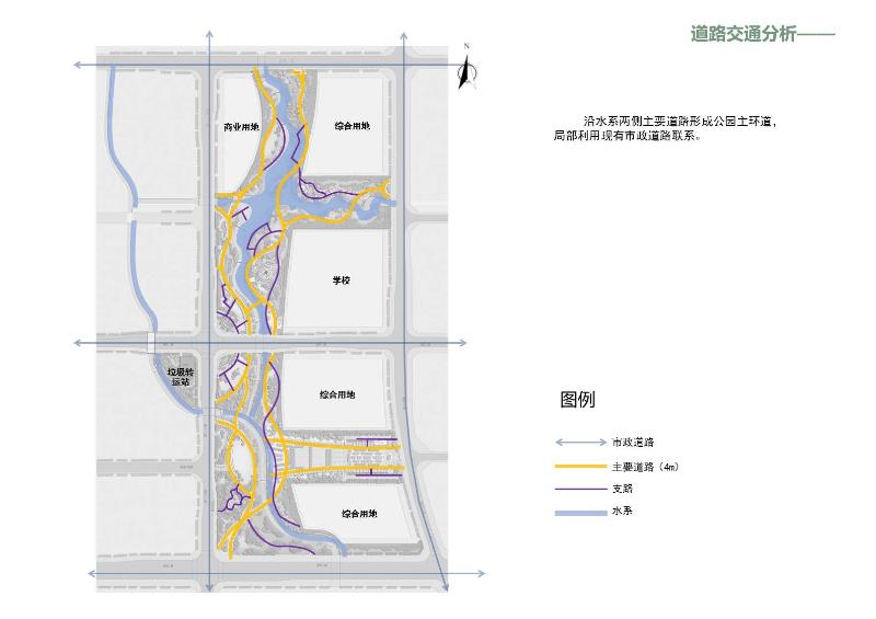 淮南高新区水系生态治理淮南高新区e水系公园项目规划设计方案