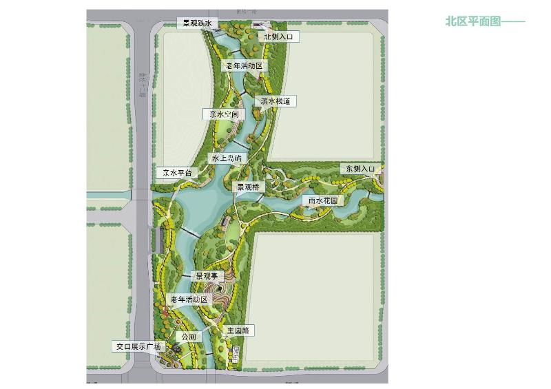 淮南高新区水系生态治理淮南高新区e水系公园项目规划设计方案