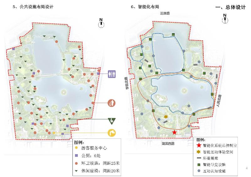 淮南市龙湖公园保护与建设规划