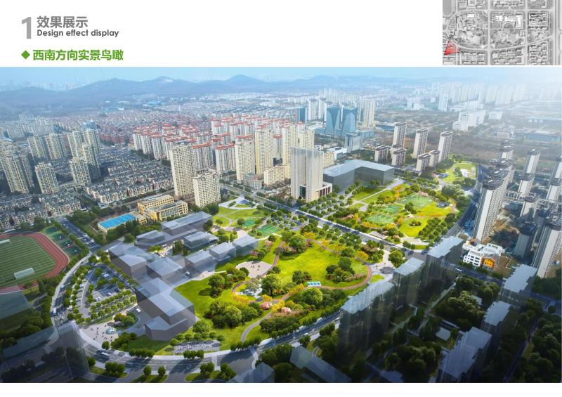 淮南高新区核心区体育公园（一期）项目设计方案