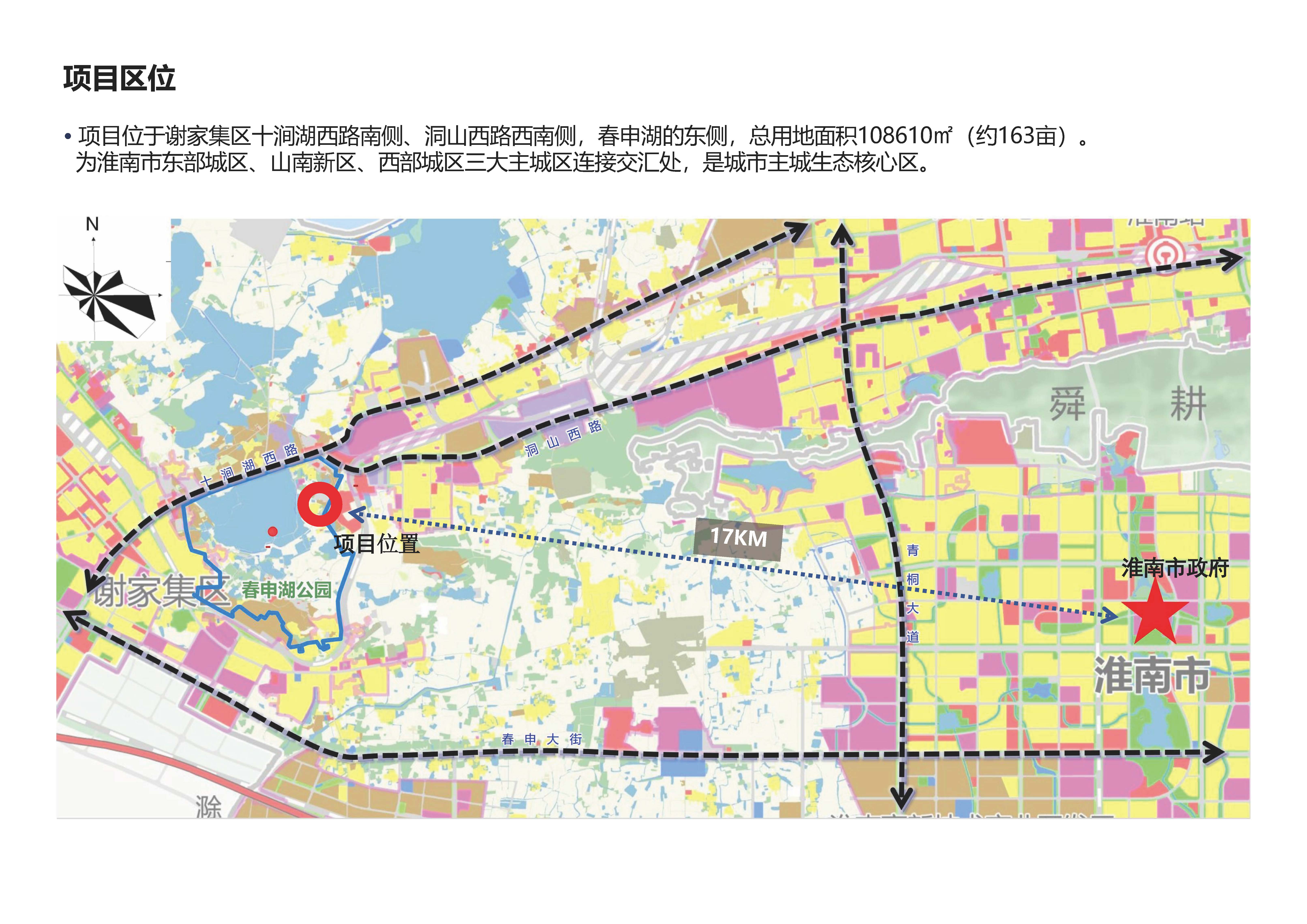 优化暨春申湖乐学基地项目规划设计方案公告