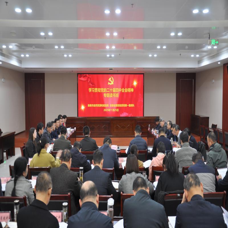 同学一条主线，同答创新之问，共绘一张蓝图