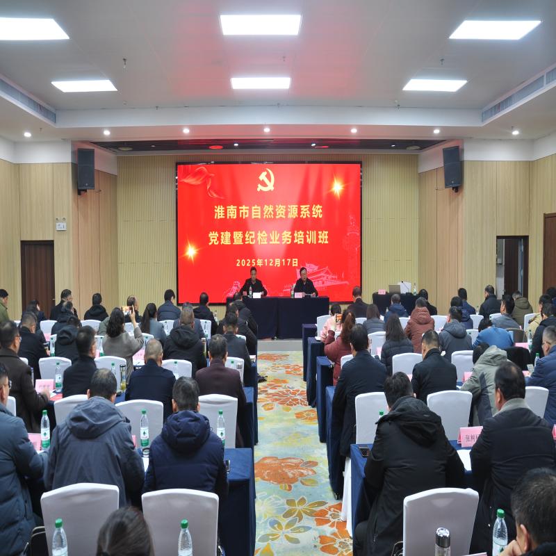 聚焦能力提升 淬炼过硬队伍