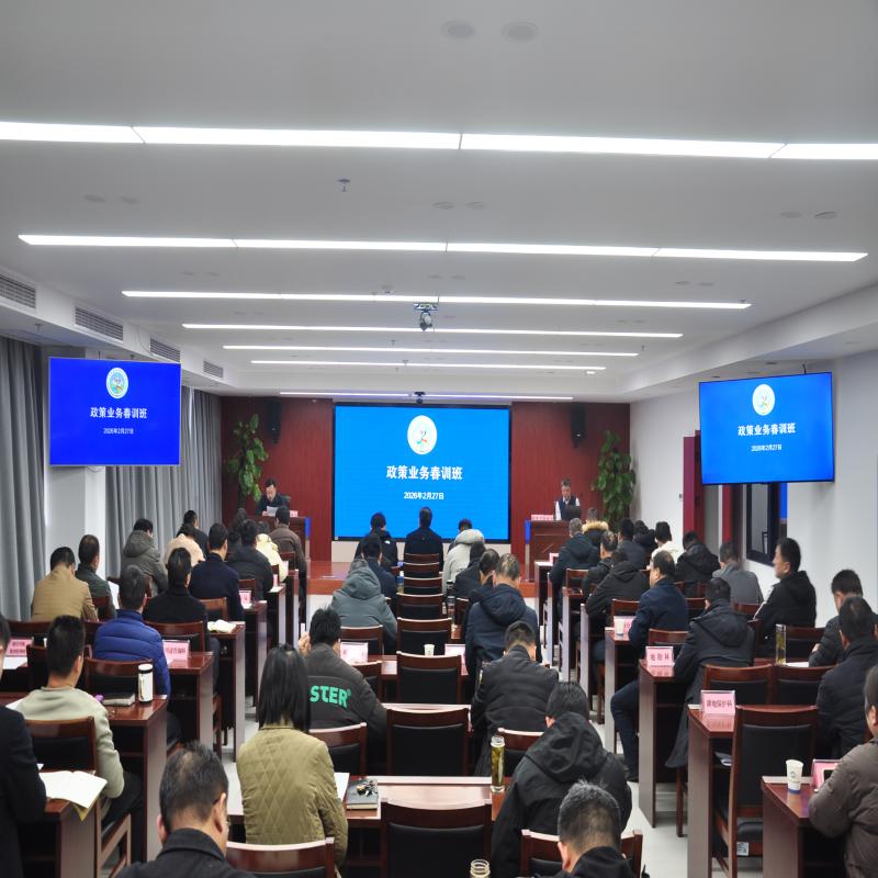 淮南市自然资源和规划局政策业务“春训班”为干部职工“充电蓄能”