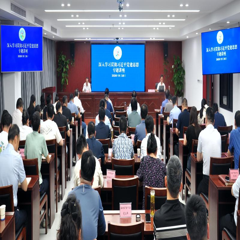 深学细悟习近平党建思想   联学共建凝聚奋进力量