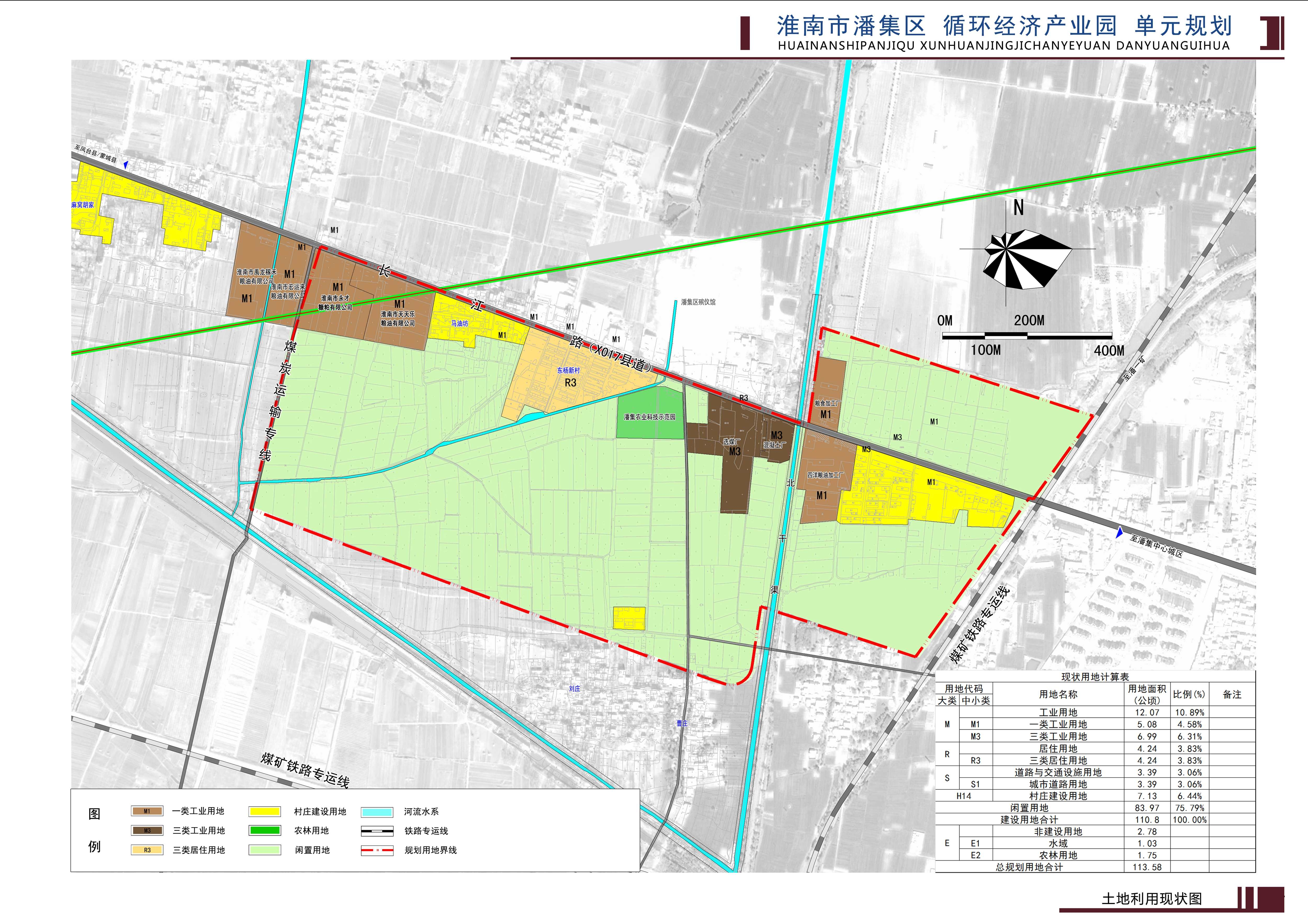 潘集区最新规划图图片