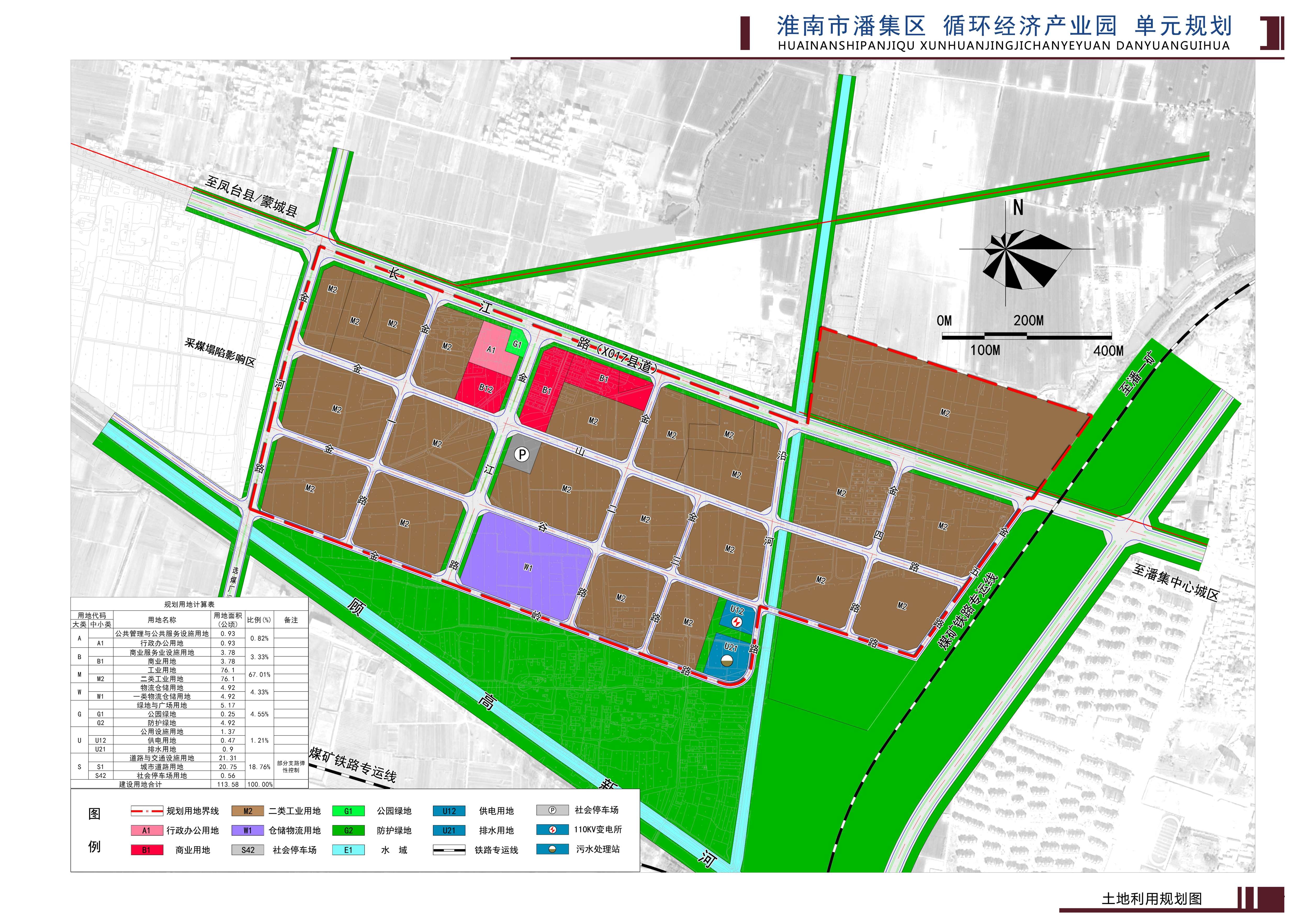 潘集区规划图图片