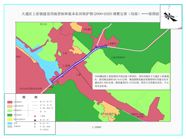 窑街地图图片